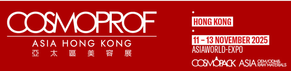 Runk Cosmetics packaging factory Join the Hong Kong ASIAWORLD-EXPD November 2025